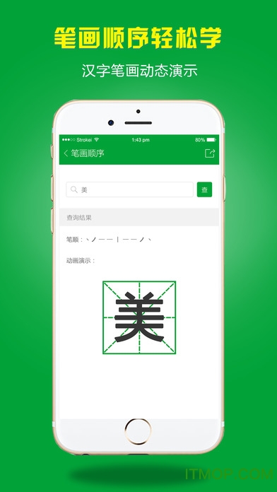 Сcxٷ(˽̰) v2.4.1 پW(wng)׿ 1