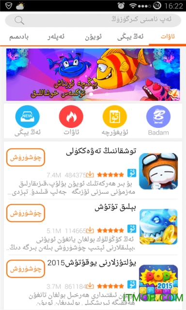 Badam App Baziri(άֻӦ̵) v2.2.0 ׿ 0