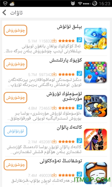 Badam App Baziri(άֻӦ̵) v2.2.0 ׿ 2