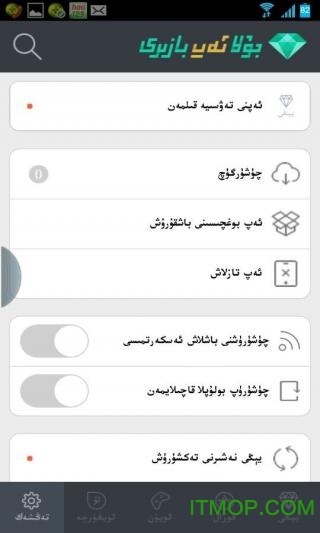 йͨjula app baziri(׿Ӧгάİ) v2.0 ٷ׿ 2