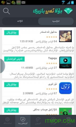 йͨjula app baziri(׿Ӧгάİ) v2.0 ٷ׿ 3