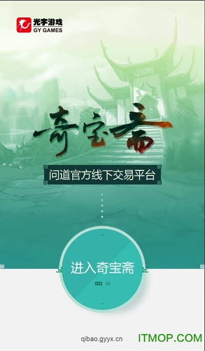 ʵ汦իƽ̨app v1.39 ׿3