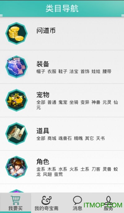 ʵ汦իƽ̨app v1.39 ׿0