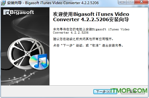 Bigasoft iTunes Video Converter(itunesƵʽת) v4.2.2.5206 ر 0