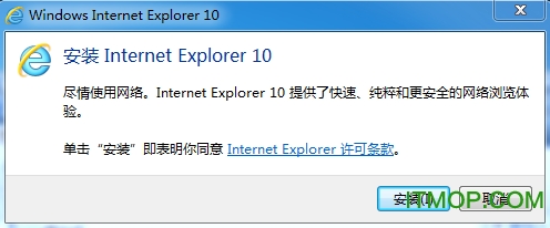 Internet Explorer 10 win7 X64ٷʽ 0