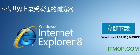 ie8.0 FoR Windows Server 2003 32λ/64λʽ0