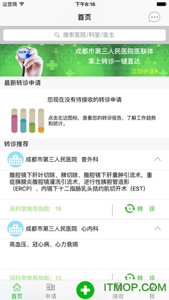 D(zhun)D(zhun)app v1.1.1 ׿ 0