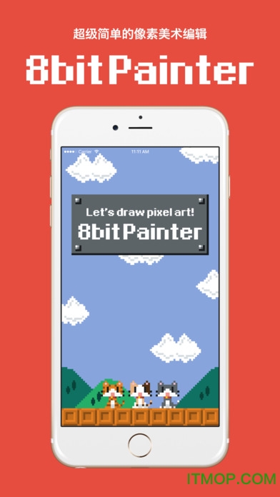 λԪ(8bit Painter) v1.15.0 ׿ 0