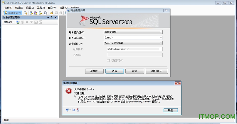 sql server 2008 r2 x86ľ 0