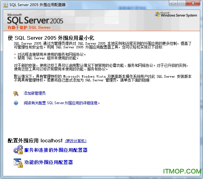 Microsoft sql server 2005  SP4 32λ/64λ 0