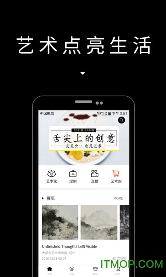 iphone v4.2.0 ios0