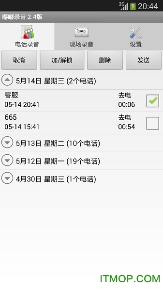 ¼(绰¼) v4.80 ׿ 0