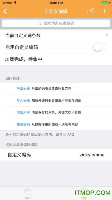 뷨iphone(רҵ˫ƴ) v2.0.1 ٷios 2