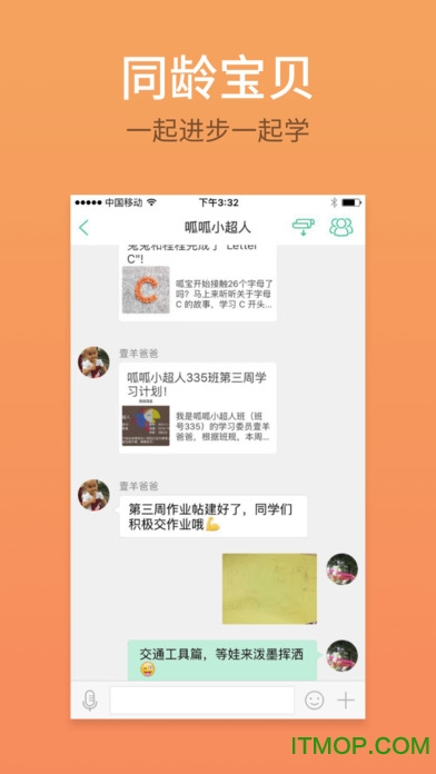 ߴiosѰ v11.12.3 iPhone 0