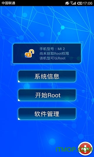 RootȨ޻ȡ v1.8.8 ׿0