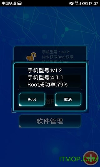 RootȨ޻ȡ v1.8.8 ׿1