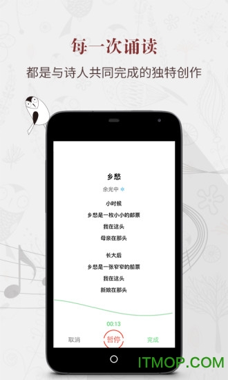 ӵʫƻֻ v3.0.4 iphone0