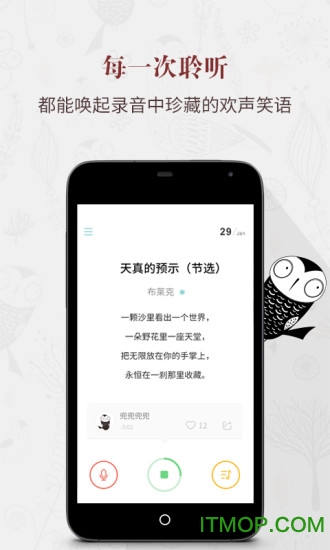 ӵʫƻֻ v3.0.4 iphone1