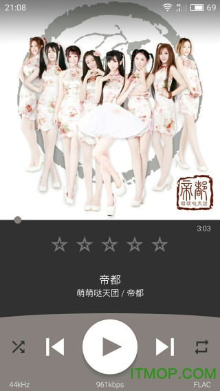 ֻ(rocket music player) v4.2.52 ׿ 1