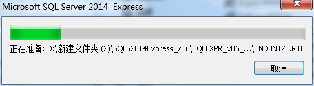 SQL Server 2014 Express