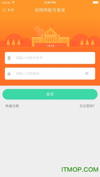 УǺƻ v3.0.6 iphone 0