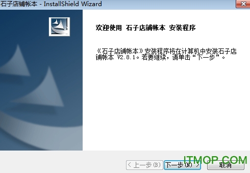 ʯӵ䁎 v2.8.1 M 0