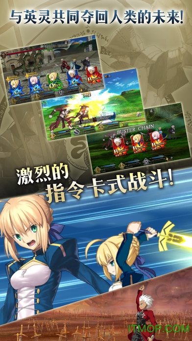 ˹λָƻ(fategrandorder) v2.36.1 iphone 2