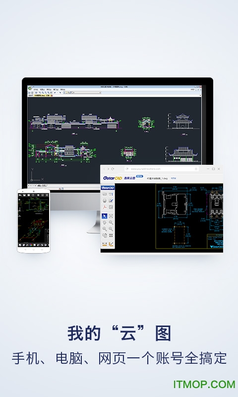 Ƴcad2016(dwg fastview) v2.2.2 ׿ 0