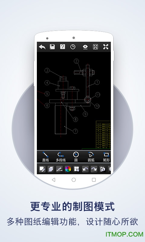 Ƴcad2016(dwg fastview) v2.2.2 ׿1