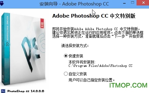 Photoshop CC v14.2 x86ر0