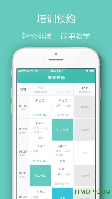 eapp() v1.1.2 ׿ 0