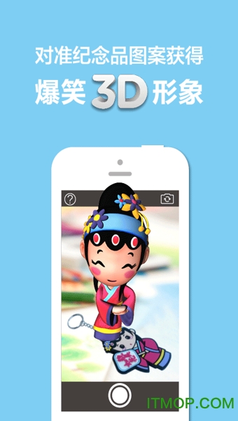 3Dƻֻ v1.2 iphone 0