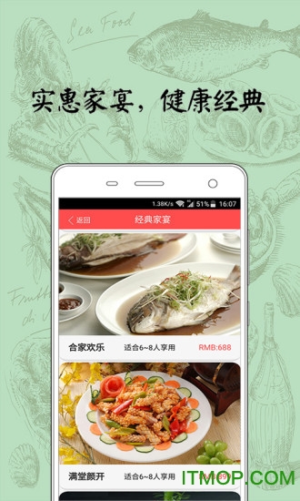 app(ʦ) v1.0.0 ׿ 1