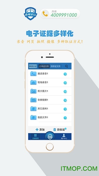 ƶ֤绰¼ƻ v6.1 iphoneٷ 2