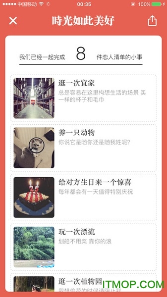 嵥ƻ v1.2.3 iPhone 2