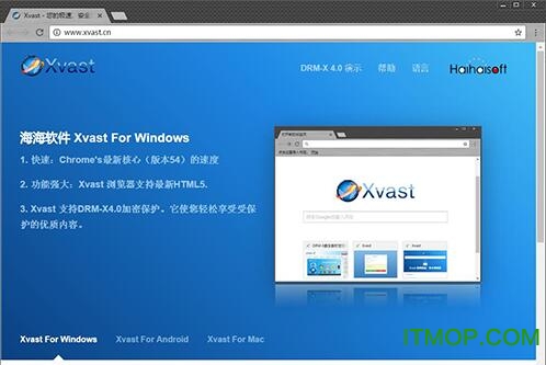 Xvast v1.0.1.0 ٷ 0