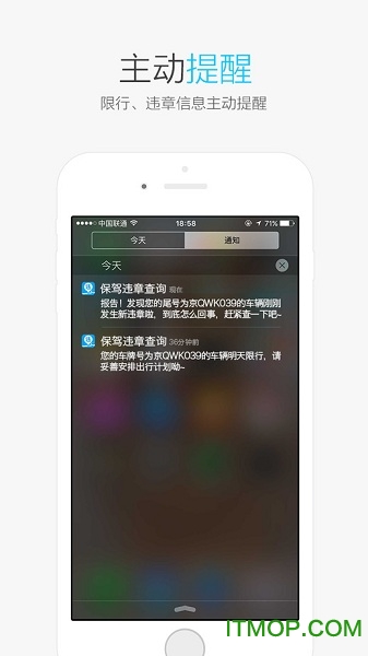 Υ²ѯƻ v1.3.2 iphoneԽ 2