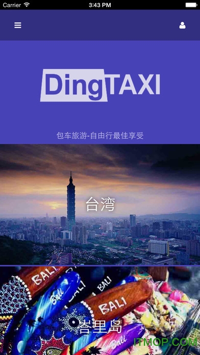 DingTaxi v2.0.1 ׿ 0