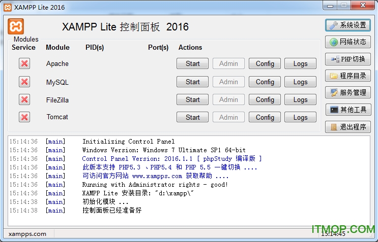 xampp(PHP5.3+5.6+7.0) v2016 ٷɫ0