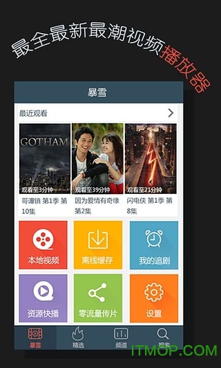 ѩӰapp v2.3.0 ׿ 3