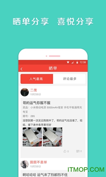 һԪ籩app v1.0.2 ׿0