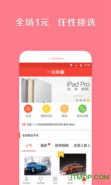 һԪ籩app v1.0.2 ׿3