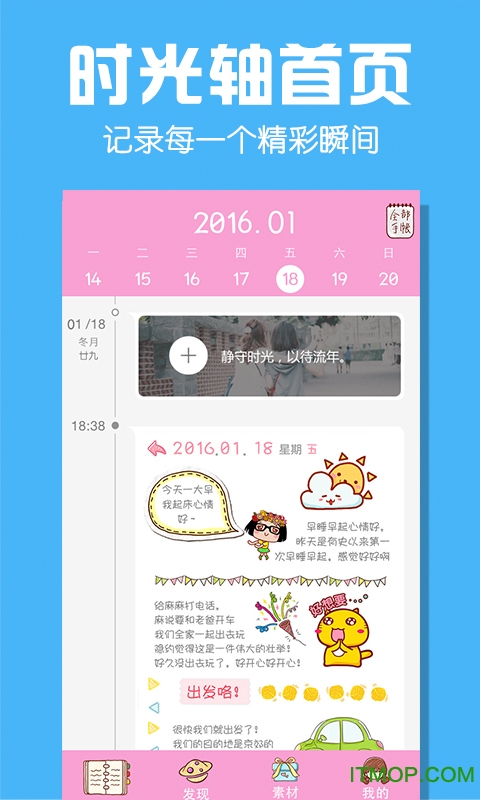 Colorʵ԰ v2.7.9 ٷ 0