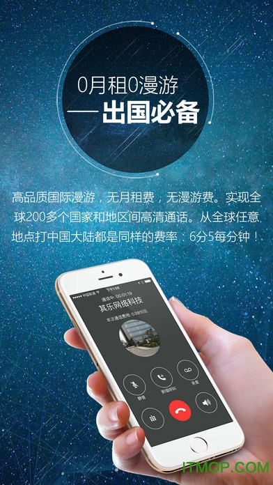 ࣵ绰iphone v1.5.2 ٷƻֻ3