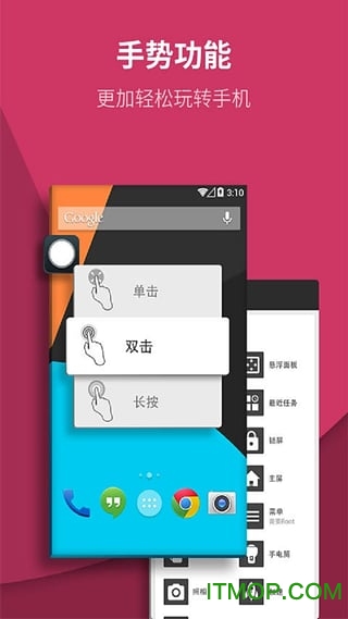 ƻСȦ v5.5.5 ׿ 1