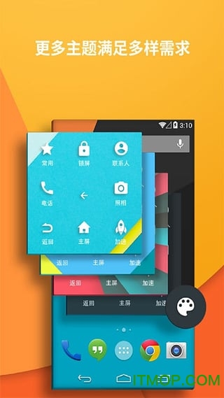 ƻСȦ v5.5.5 ׿ 3