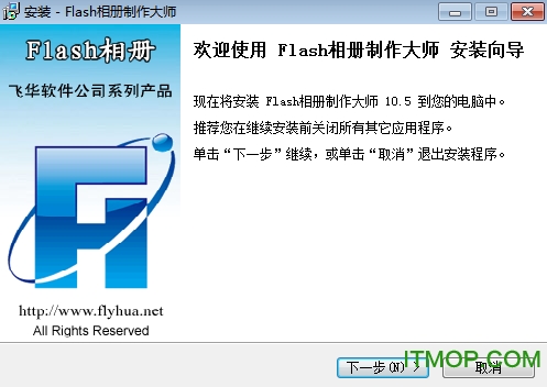 flashʦ v10.5 ɫ 0