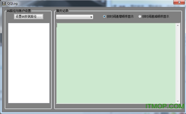 QQ¼鿴 v2.3 ɫѰ 0