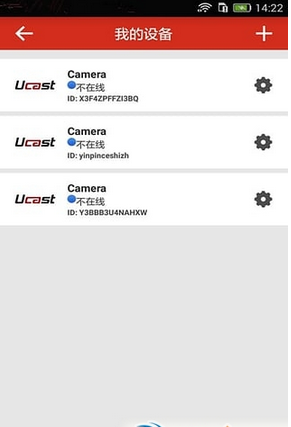 ucast v3.2 ׿ 3