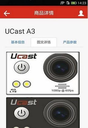 ucast v3.2 ׿ 0